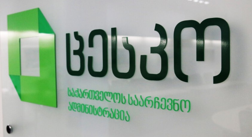 დაპირისპირება “ცესკოს” სხდომაზე