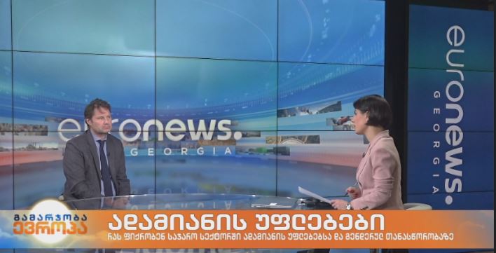 „რას ფიქრობენ საჯარო სექტორში ადამიანის უფლებებსა და გენდერულ თანასწორობაზე“