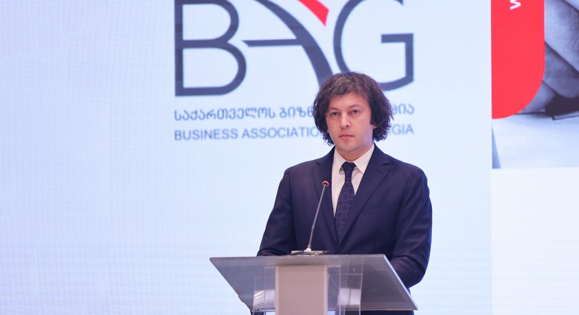 ბიზნესასოციაციის წევრი ბიზნესმენები პრემიერ-მინისტრს შეხვდნენ