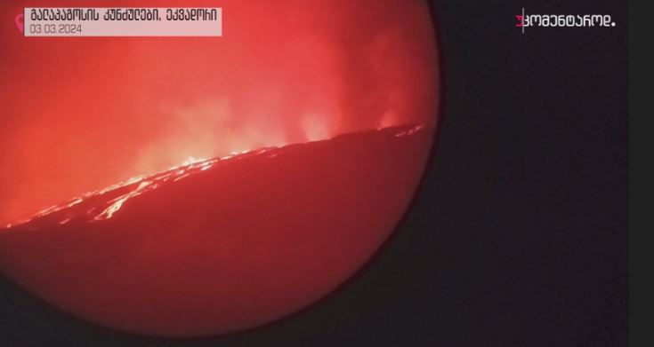 გალაპაგოსის კუნძულები, ეკვადორი