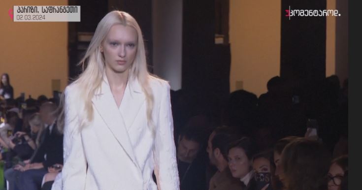 პარიზი, საფრანგეთი