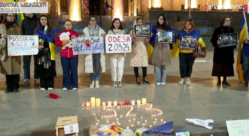 თბილისი, საქართველო