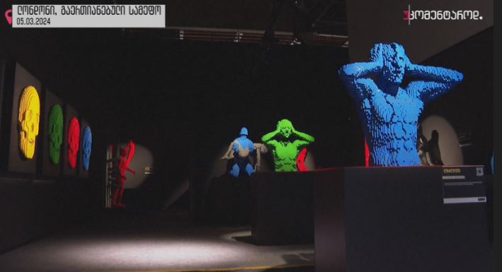 ლონდონი, გაერთიანებული სამეფო