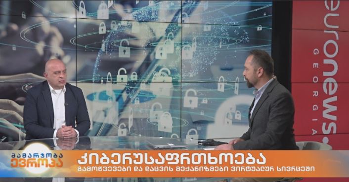 რუსეთი და კიბერსაფრთხეები