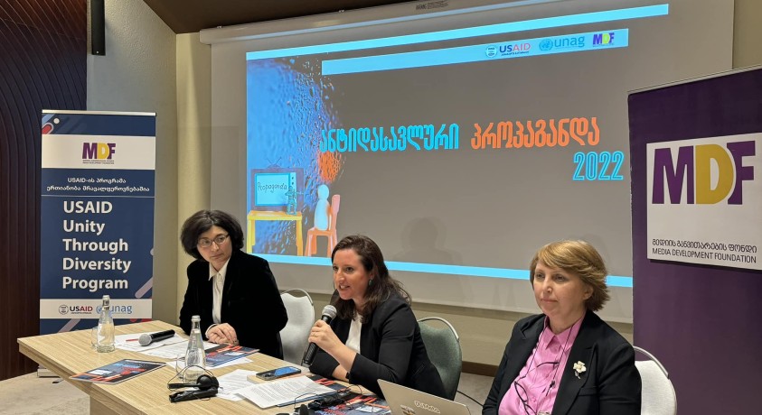 ანტიდასავლური პროპაგანდა საქართველოში