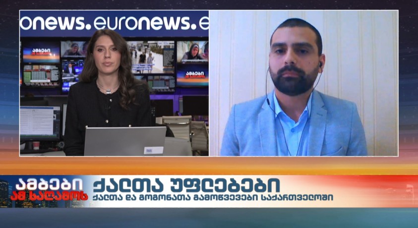 ქალთა უფლებების მთავარი გამოწვევები საქართველოში