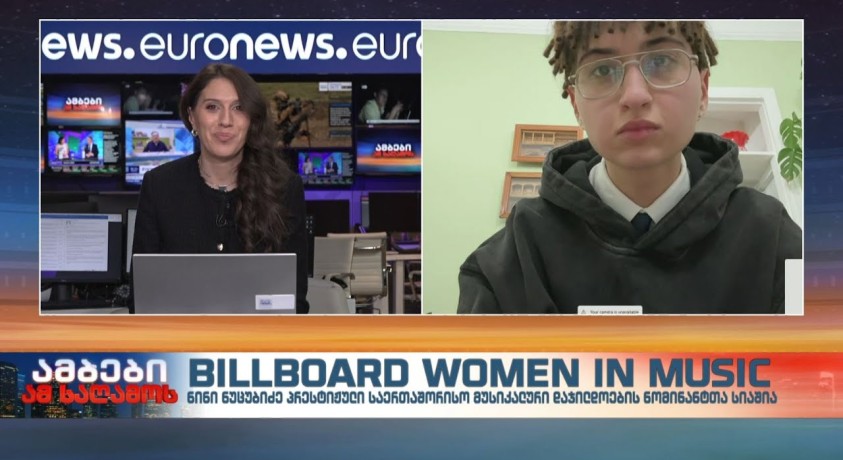 ნინი ნუცუბიძე Billboard Women in Music-ის ნომინანტთა სიაშია