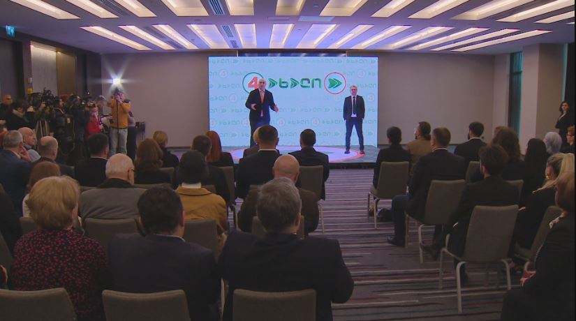 პარტია “ახალი”