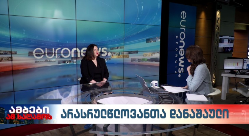 არასრულწლოვანთა დანაშაული