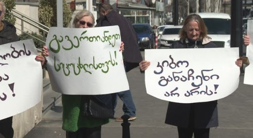 ონკოპაციენტები ითხოვენ დაფინანსებას სრულფასოვანი მკურნალობისთვის