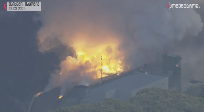 ვაიკამი, იაპონია