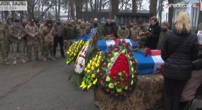 კიევი, უკრაინა