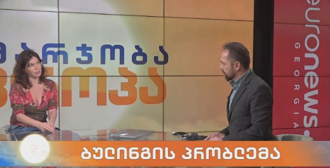 ბულინგის პრობლემა მოზარდებში