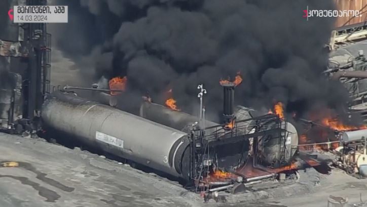 მერილენდი, აშშ