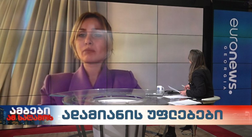 საგანგაშოა მდგომარეობა ოკუპირებული აფხაზეთის საპატიმროებში