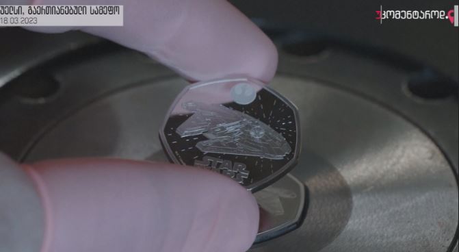 უიელსი, გაერთანებული სამეფო