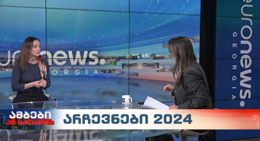 პრეზიდენტის ვეტო დაძლეულია – საარჩევნო ადმინისტრაციის დაკომპლექტების წესი ისევ იცვლება