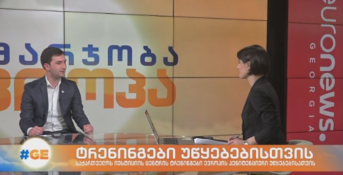 საქართველოს იუსტიციის ცენტრის ტრენინგები ევროპის პენიტენციური უწყებებისათვის