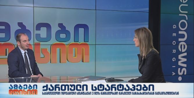 ქართული სტარტაპები