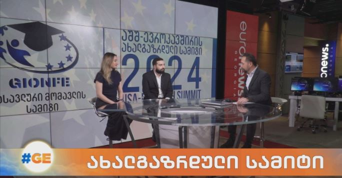 ახალგაზრდული სამიტი