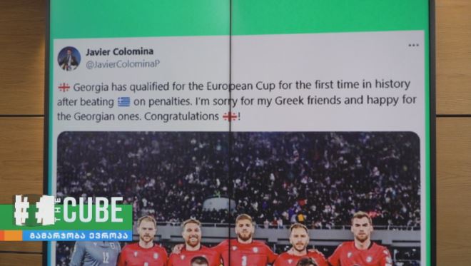 საქართველო პირველად ისტორიაში ევროპის ჩემპიონატზეა