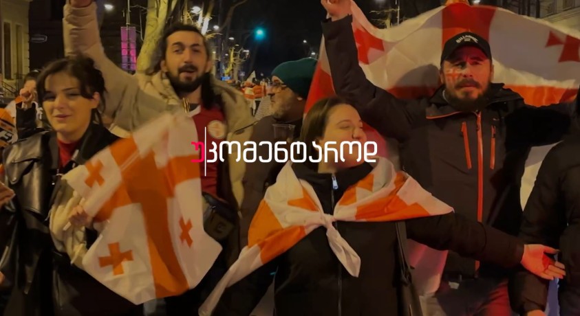 თბილისი, საქართველო