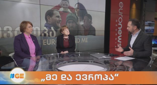 „მე და ევროპა“