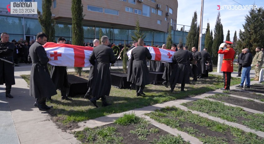 თბილისი, საქართველო