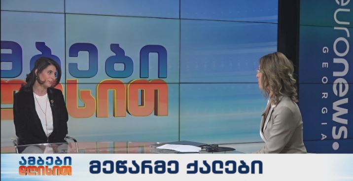 მეწარმე ქალები