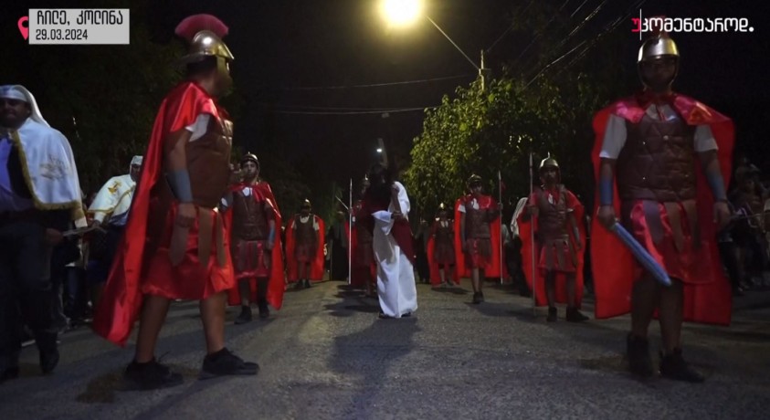 კოლინა, ჩილე