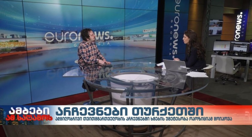 არჩევნები თურქეთში