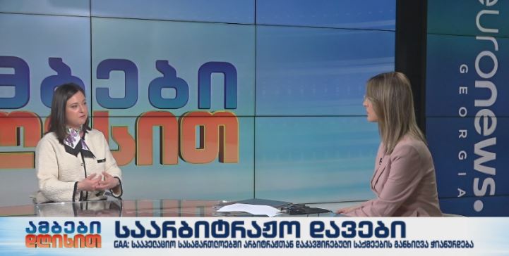 საარბიტრაჟო დავა