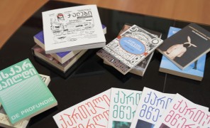 „კვირის საკითხავი“