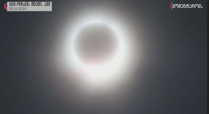 ნიუ-იორკის შტატი, აშშ