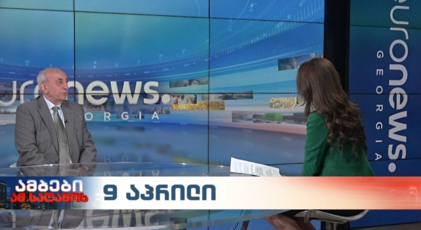 1989 წლის 9 აპრილის მოგონება