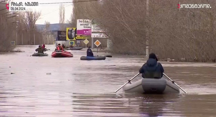 ორსკი, რუსეთი