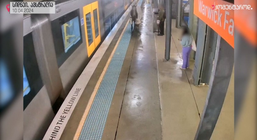 სიდნეი, ავსტრალია