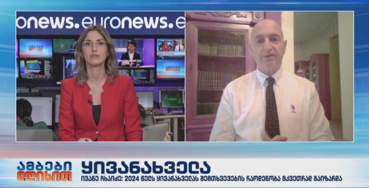 ყივანახველას შემთხვევები გაიზარდა