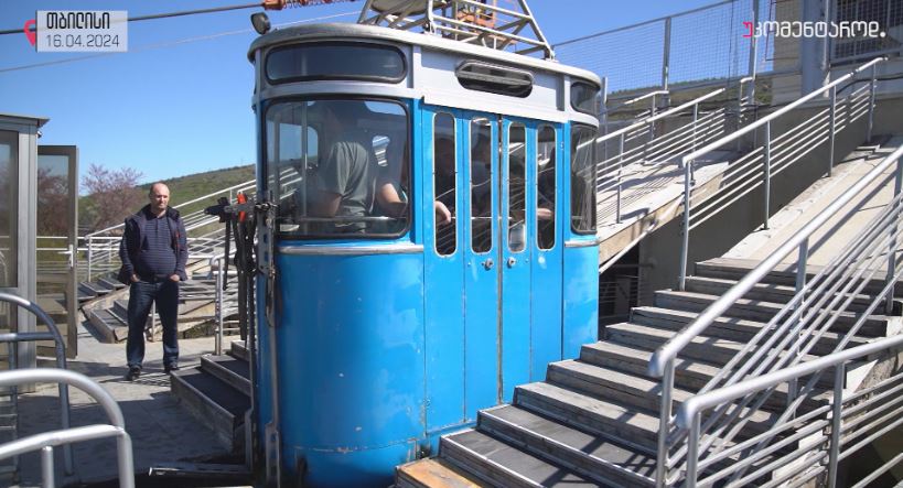 თბილისი, საქართველო