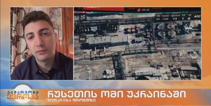 უკრაინელი სამხედროები ახალი დახმარების მოლოდინში