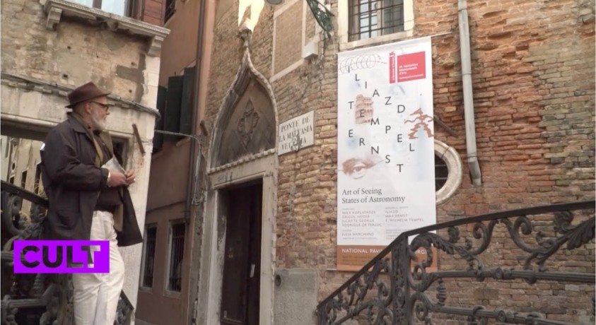 დანახვის ხელოვნება…