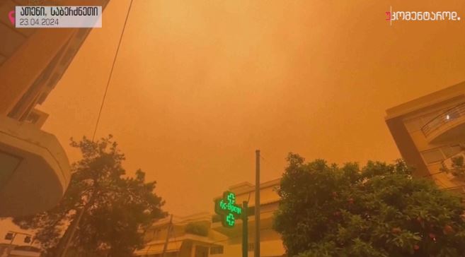 ათენი, საბერძნეთი