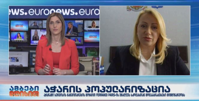 მომსახურების განვითარება აჭარაში