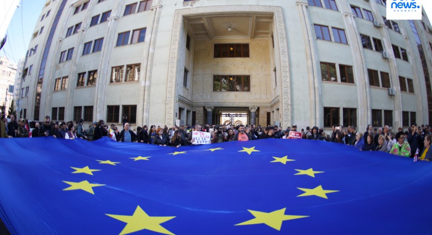არასამთავრობო ორგანიზაციების ერთობლივი განცხადება
