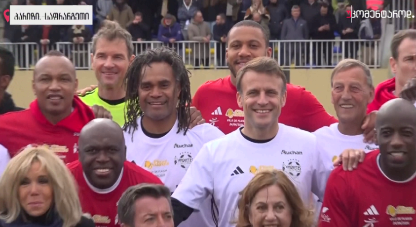 პარიზი, საფრანგეთი