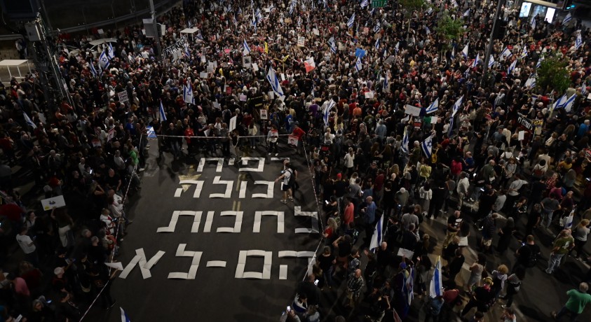 თელ-ავივში მომიტინგეები მძევლებთან დაკავშირებული შეთანხმების დაუყოვნებლივ გაფორმებას მოითხოვენ