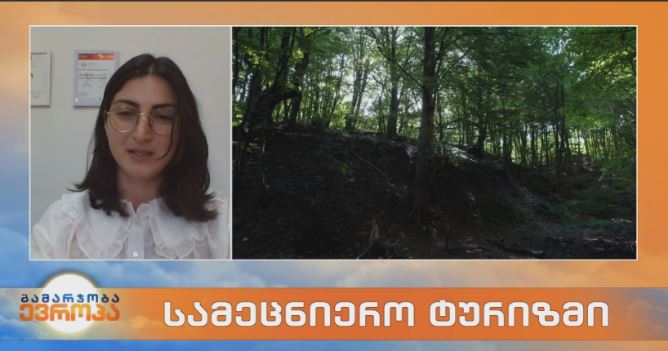 სამეცნიერო ტურიზმი