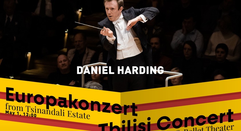 საქართველო ევროპაკონცერტს მასპინძლობს