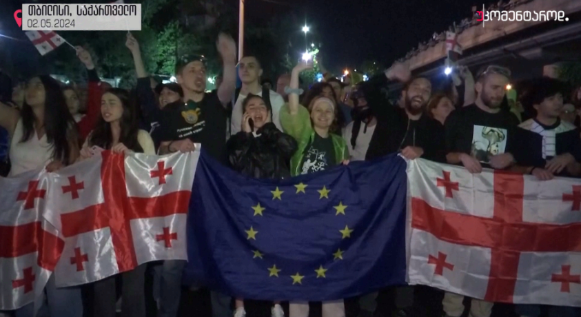 თბილისი, საქართველო