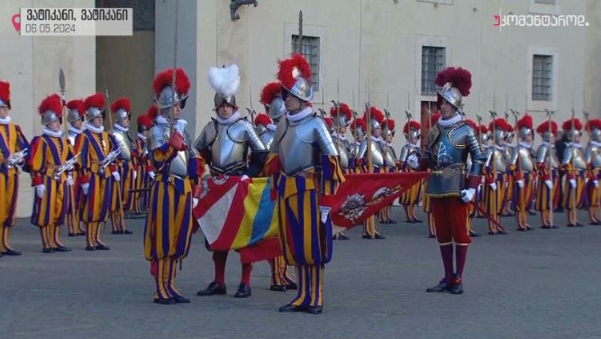 ვატიკანი